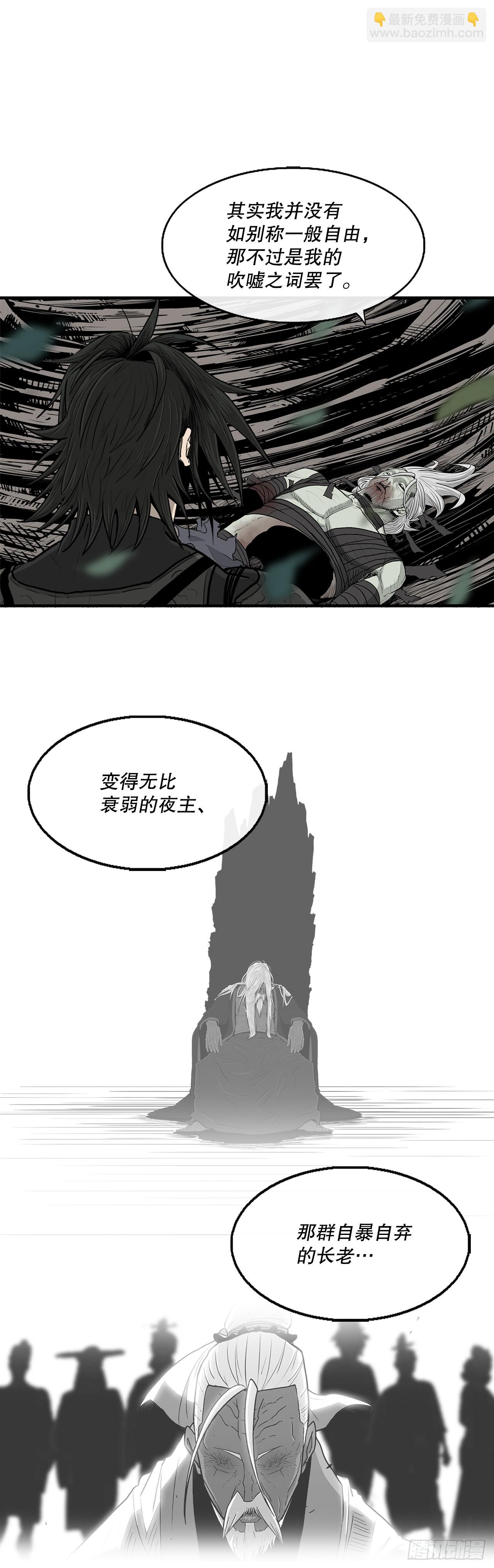 151.四派联合27