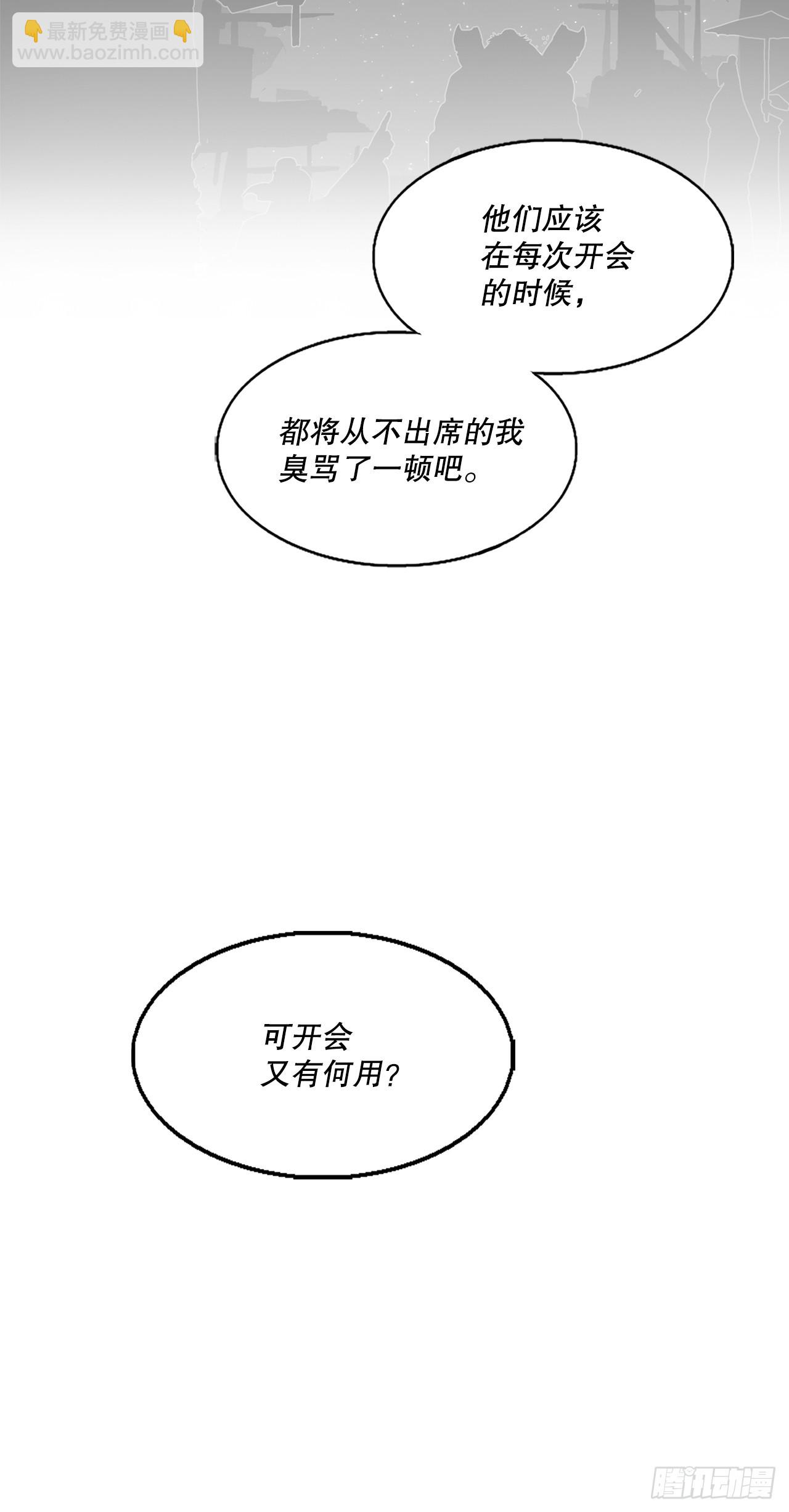 151.四派联合29