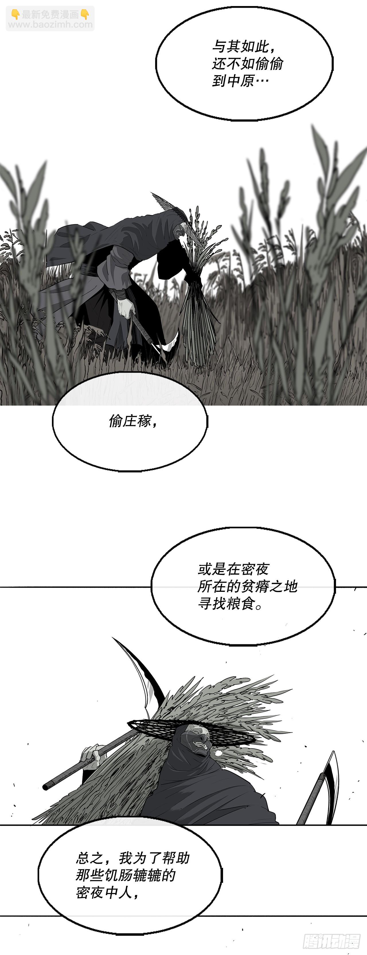 151.四派联合30