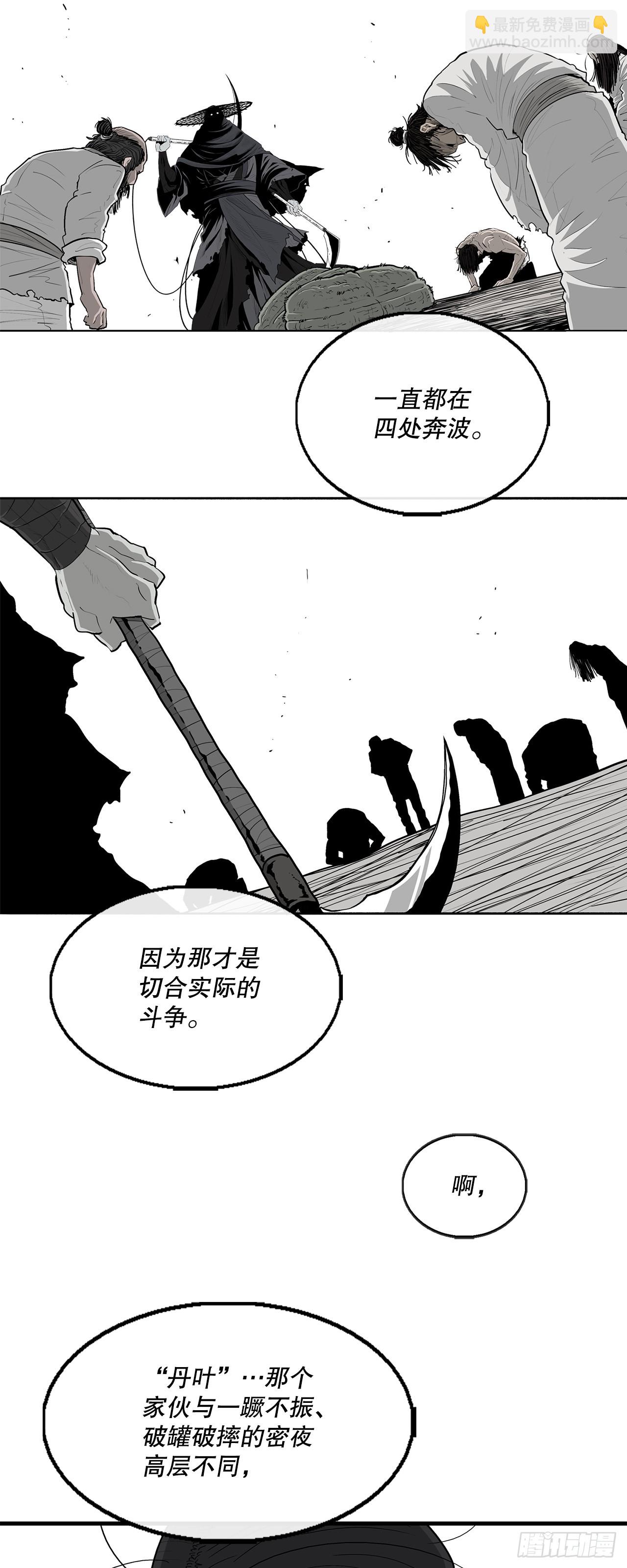 151.四派联合31