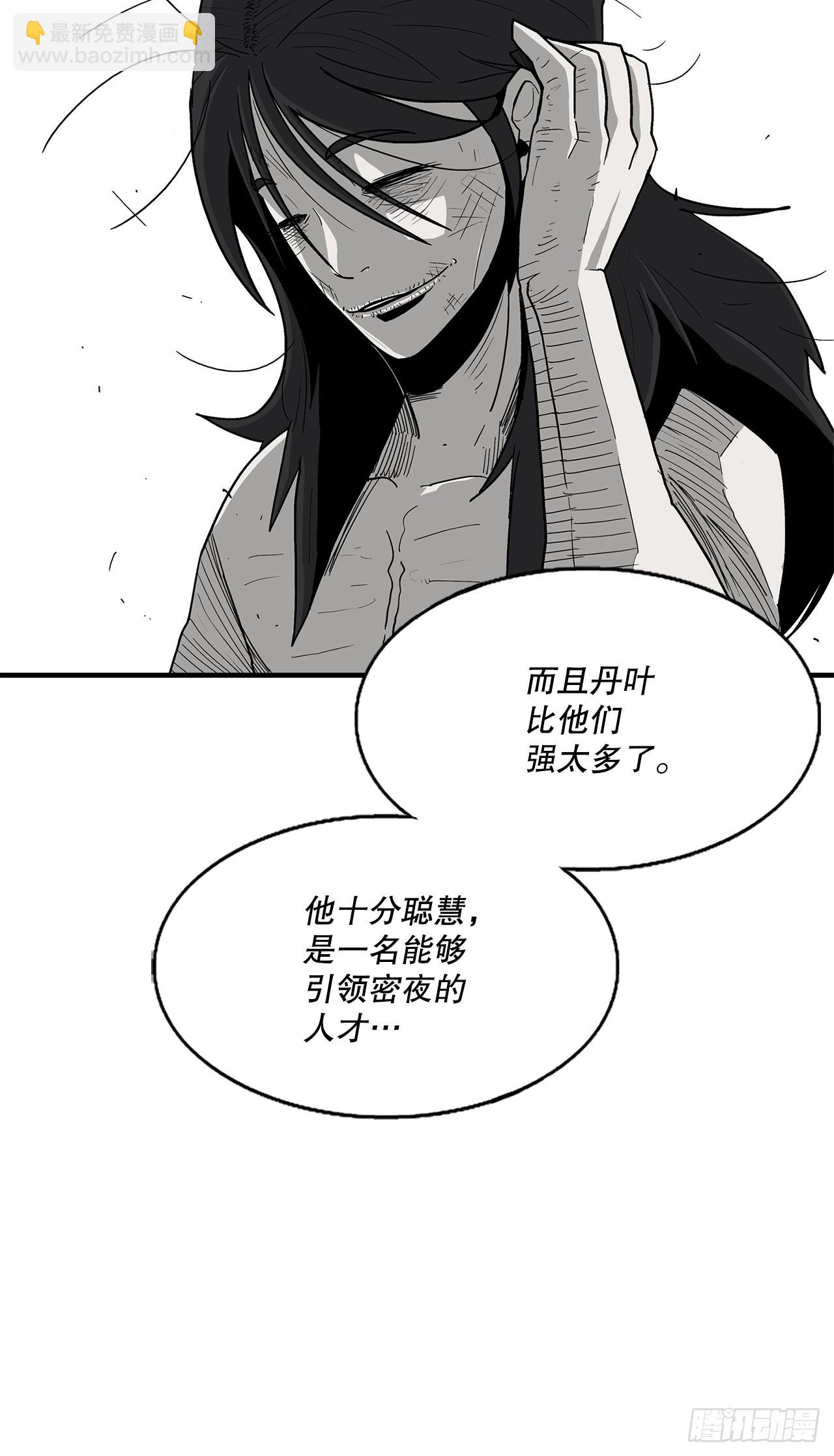 151.四派联合32