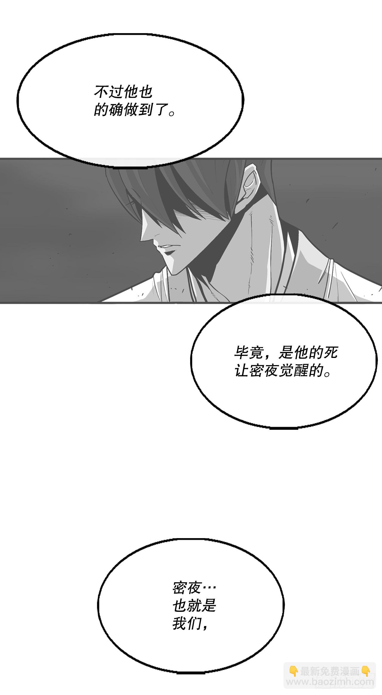 151.四派联合33