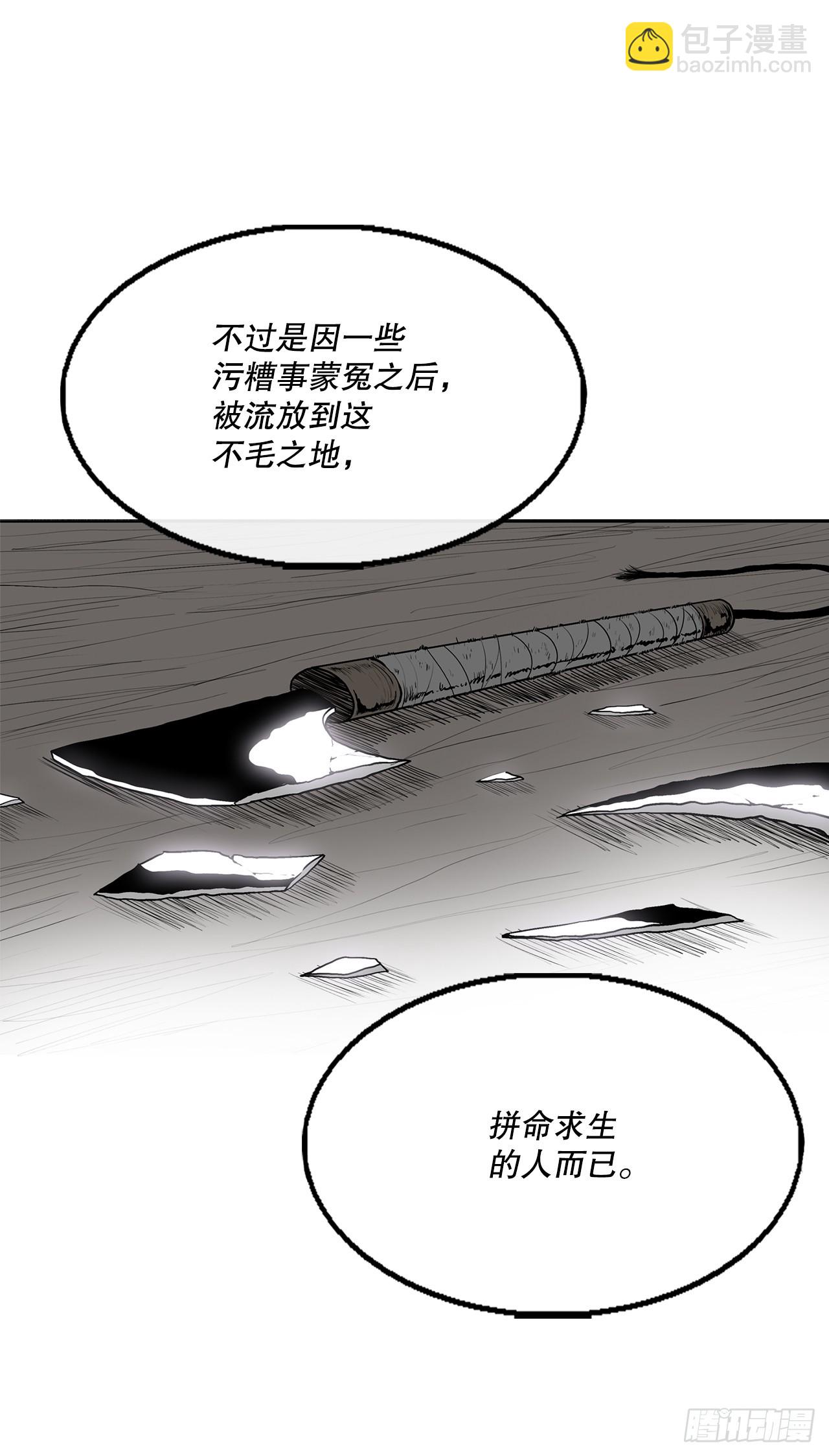 151.四派联合34