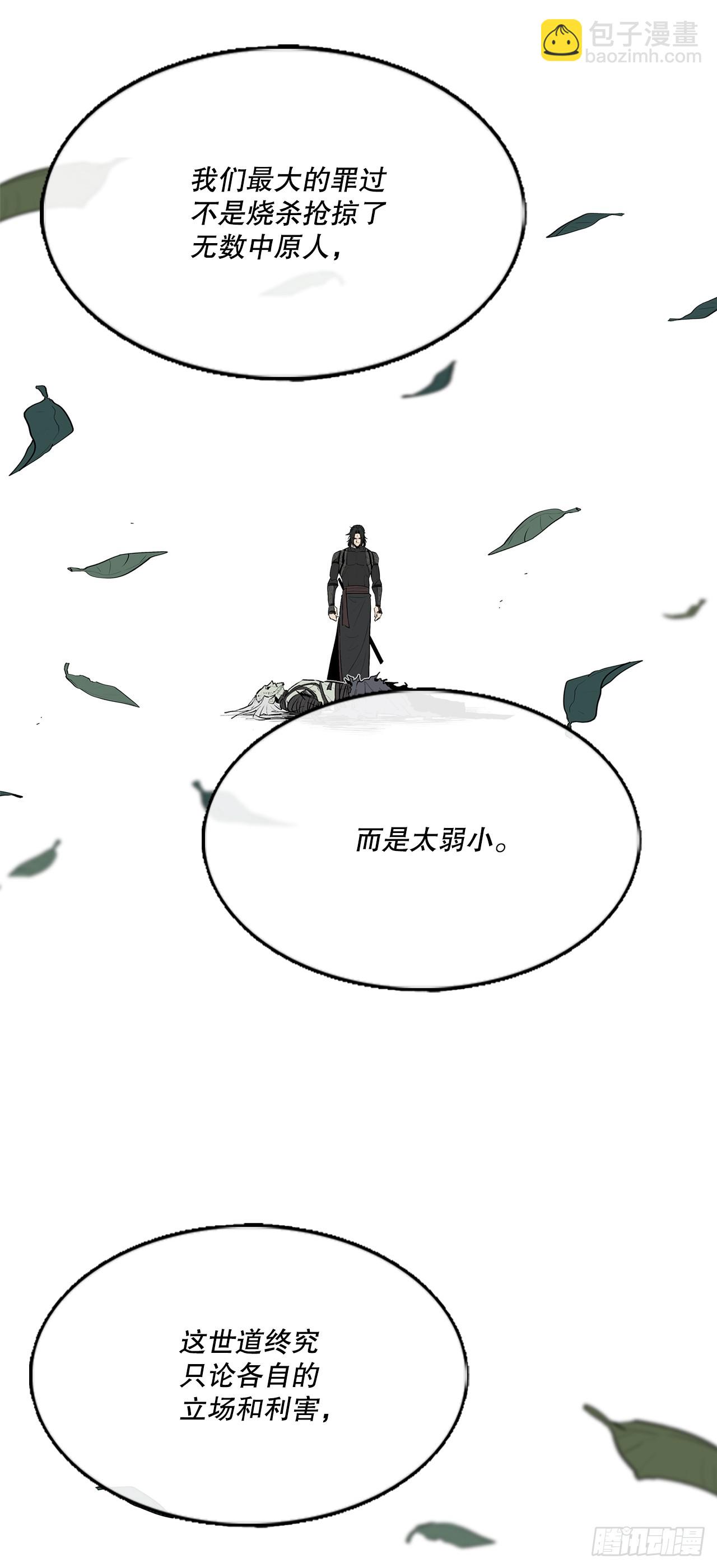 151.四派联合35