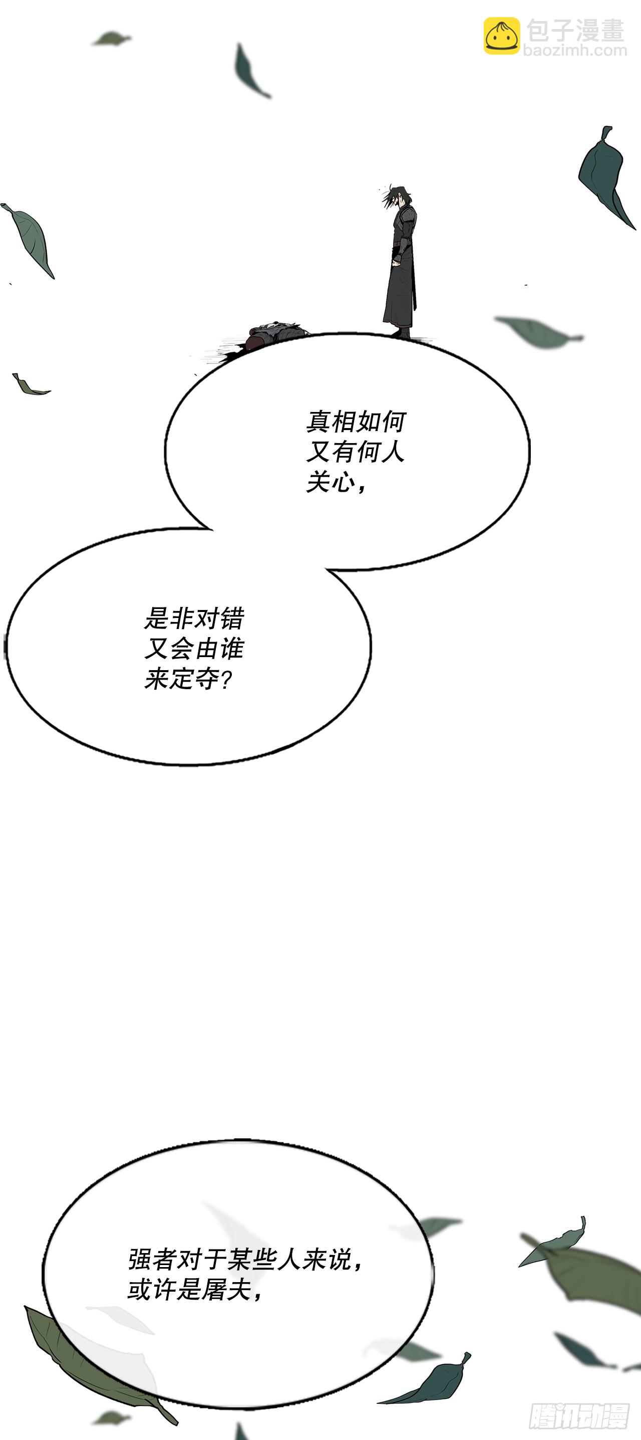 151.四派联合36