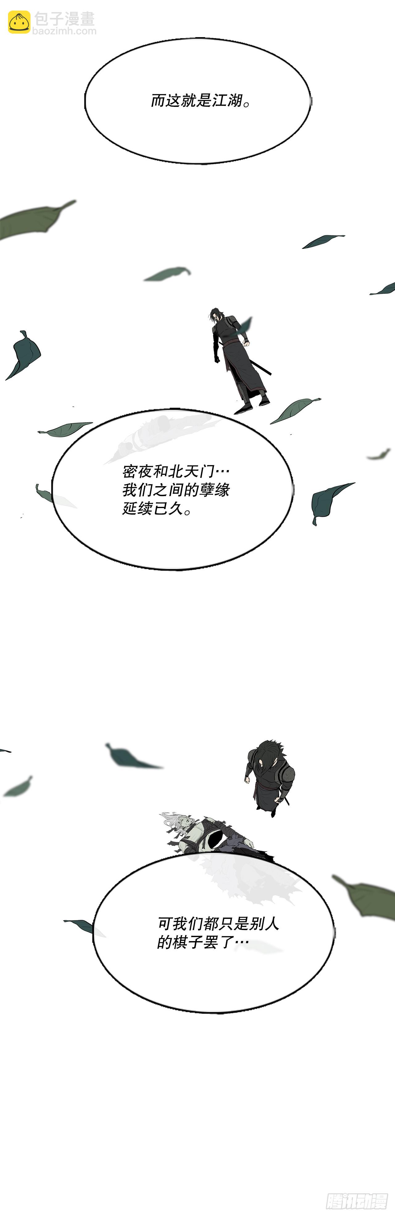 151.四派联合38