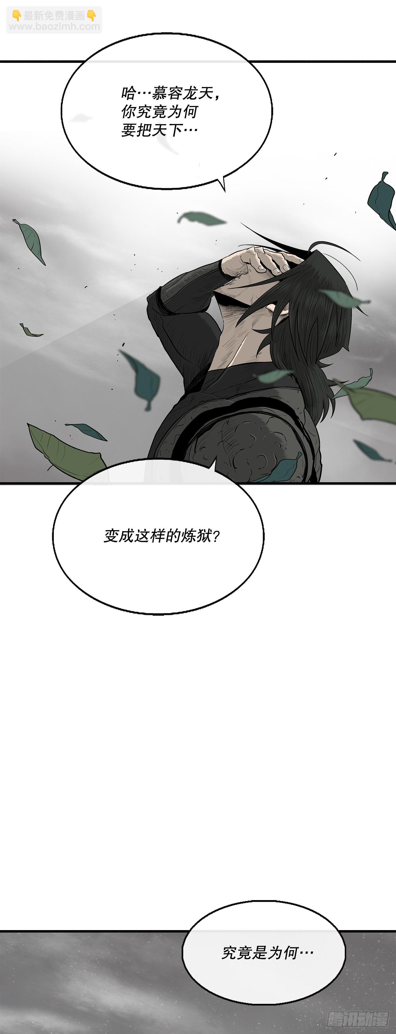 151.四派联合41