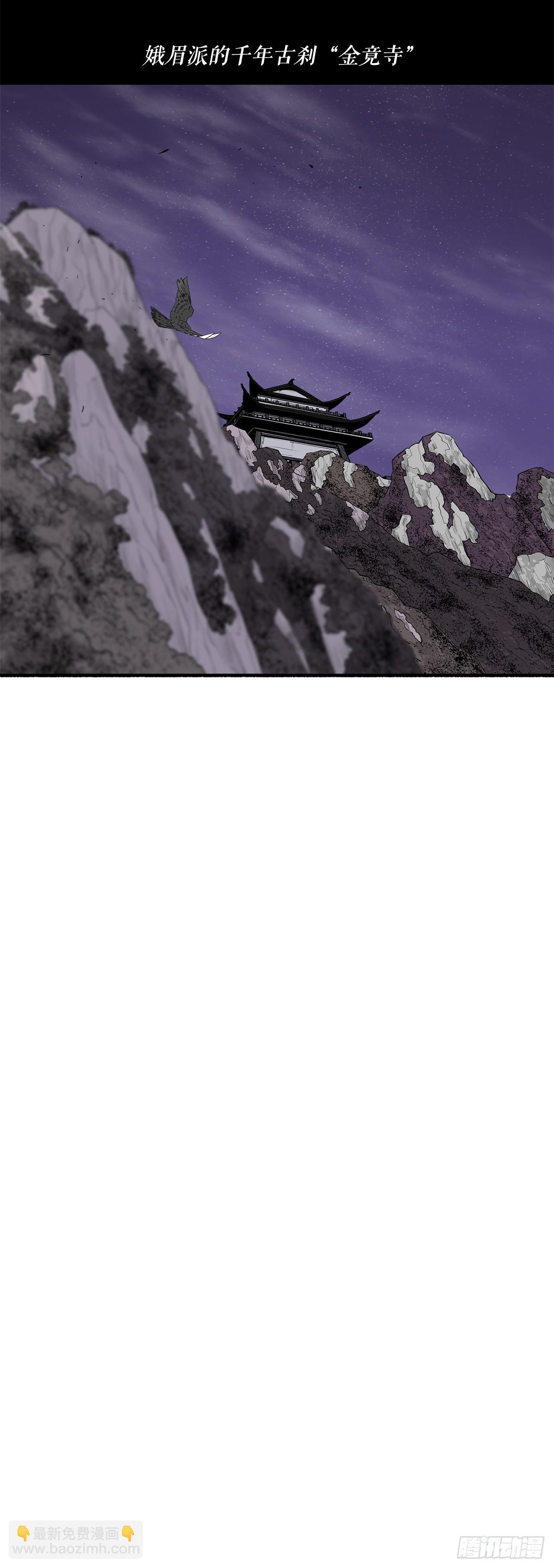 151.四派联合44
