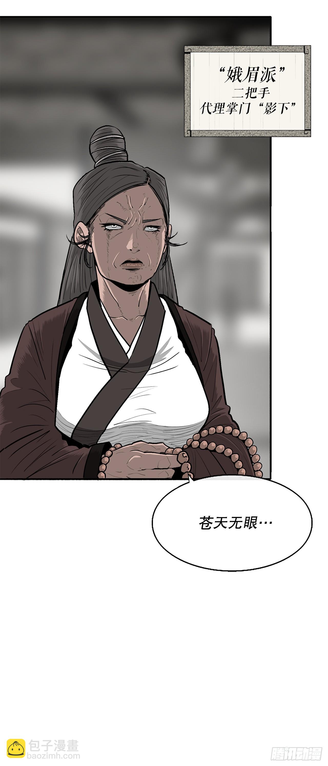 151.四派联合45