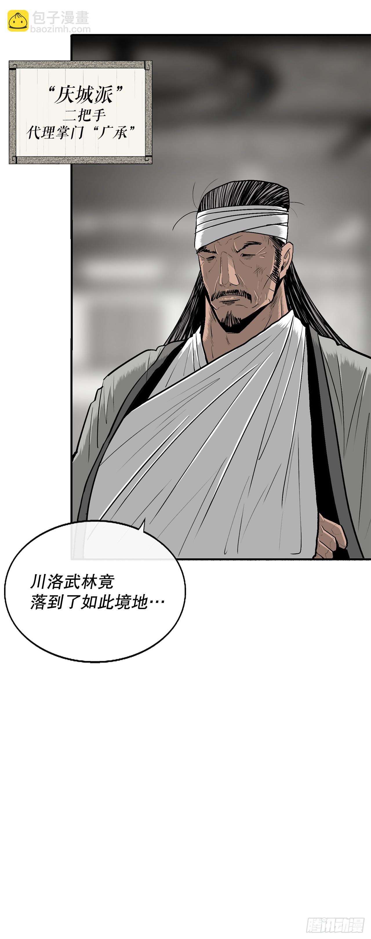 151.四派联合46