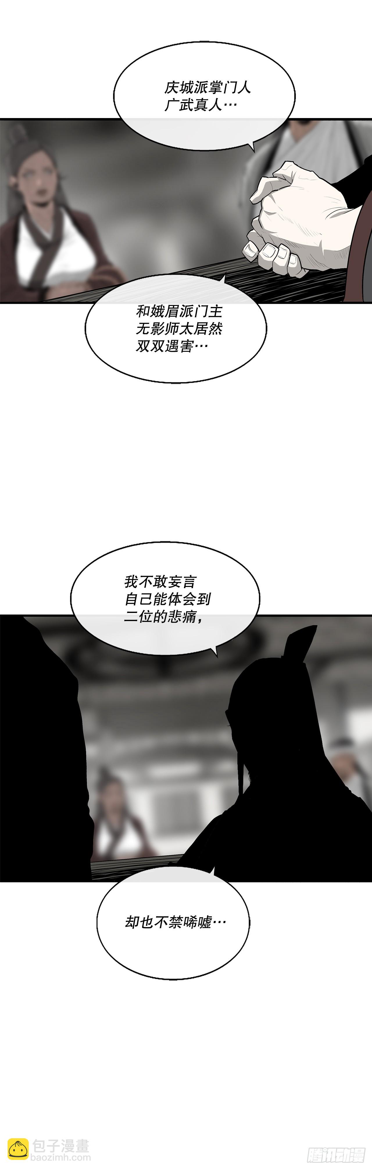 151.四派联合51