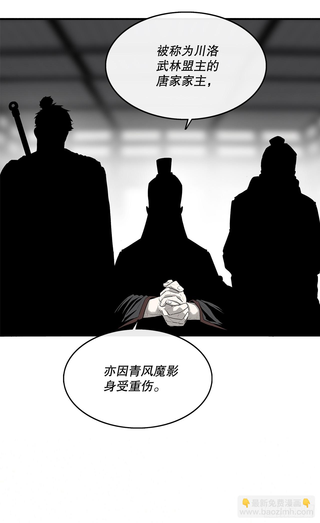 151.四派联合52