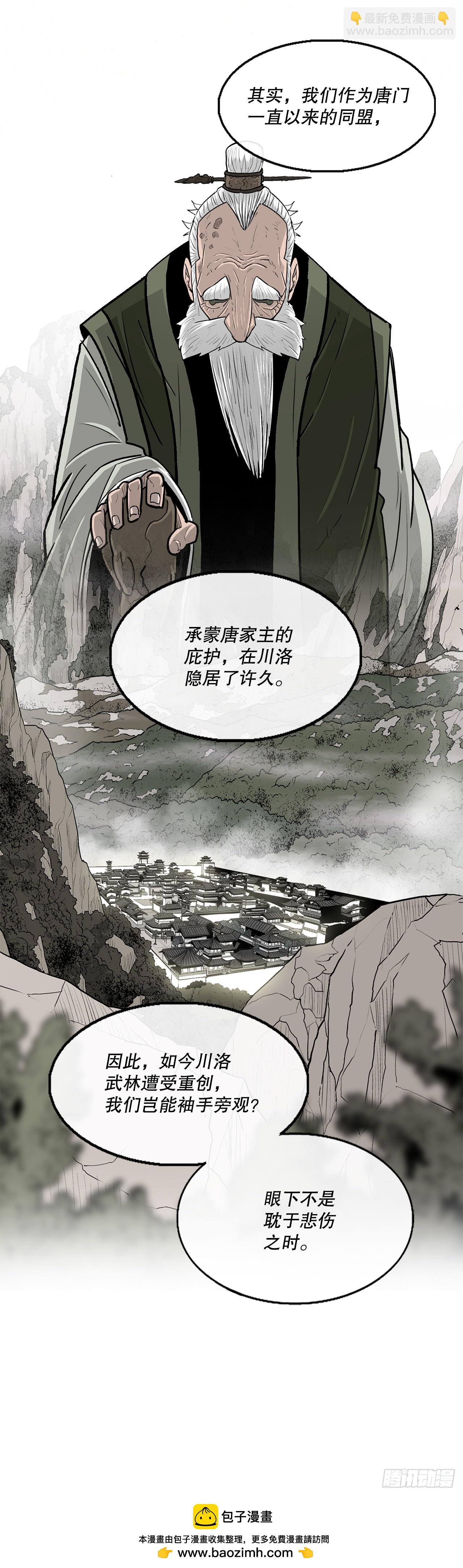 151.四派联合53