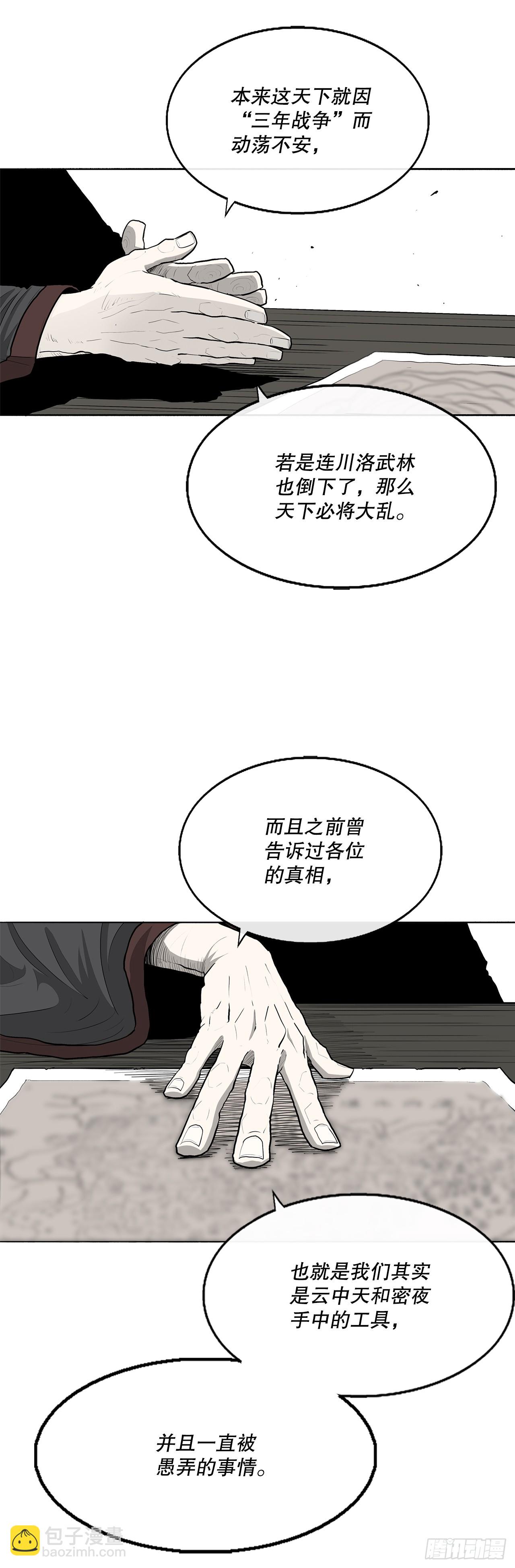 151.四派联合54