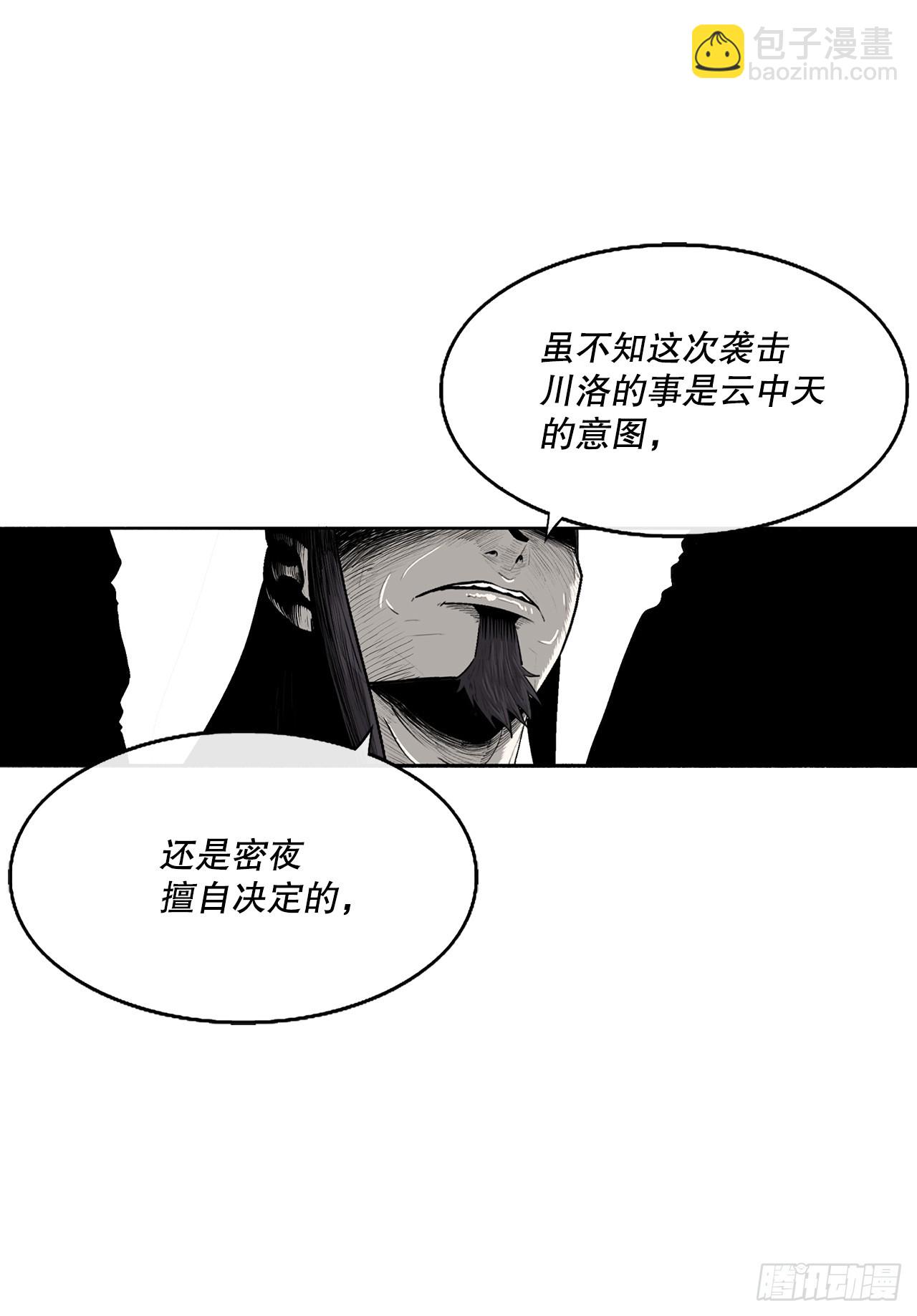 151.四派联合55
