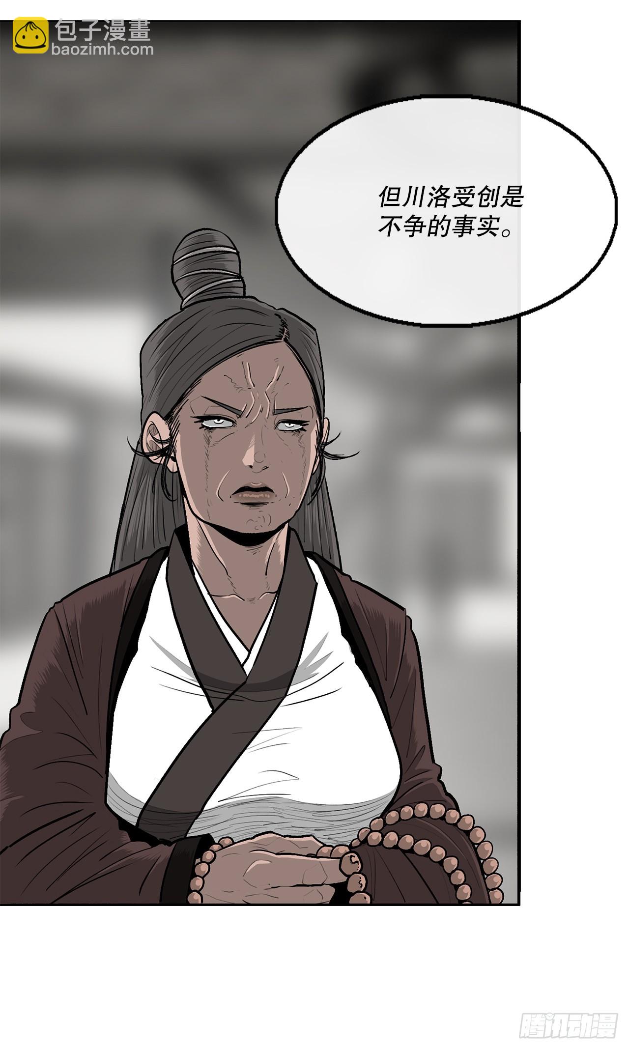 151.四派联合56