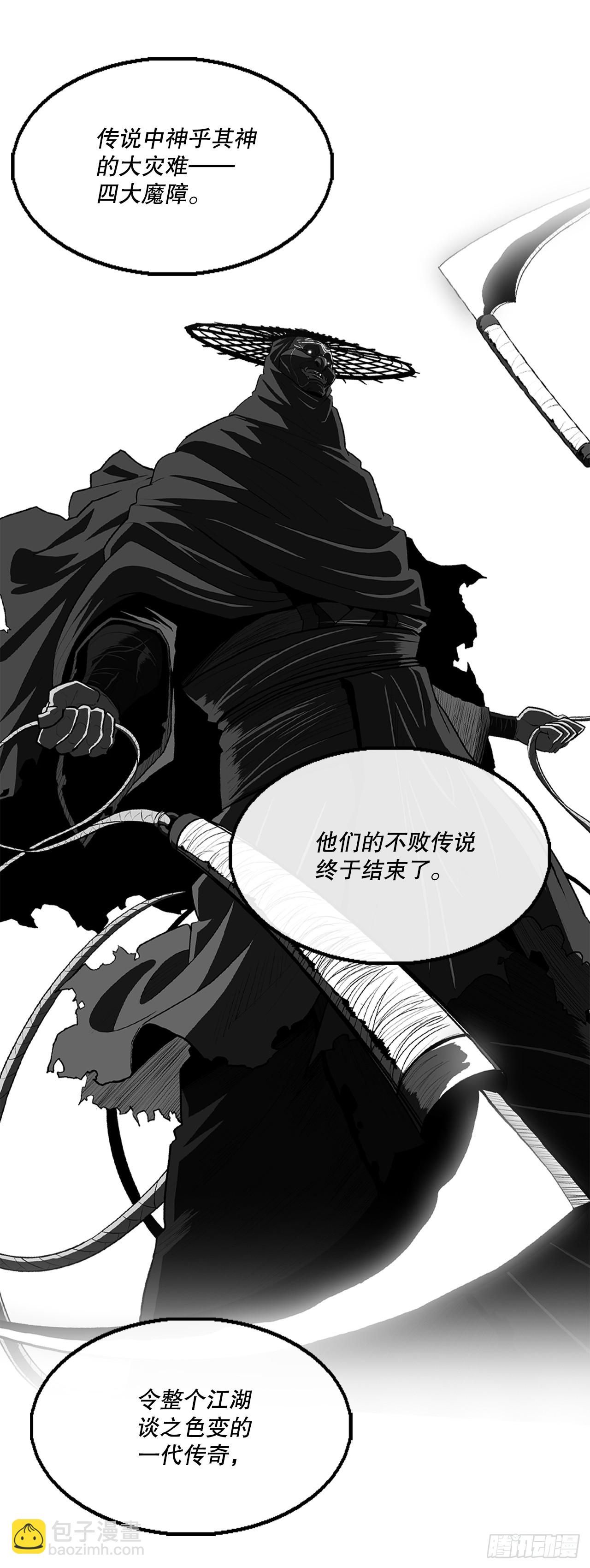 151.四派联合58