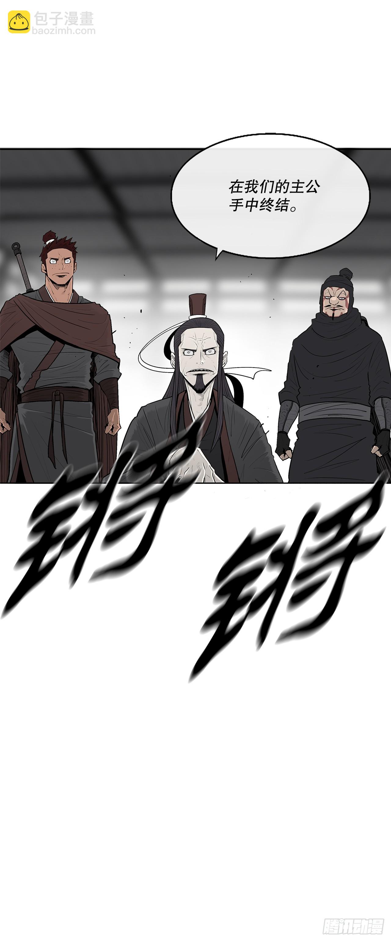 151.四派联合59