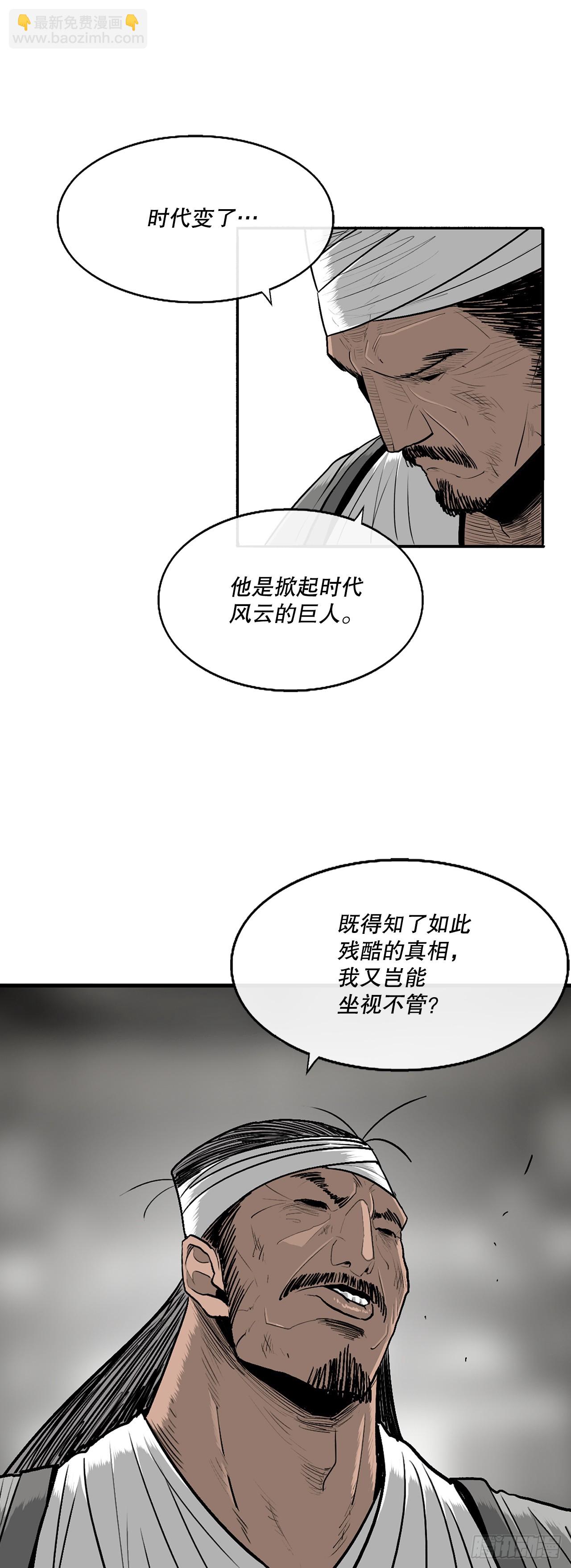 151.四派联合60