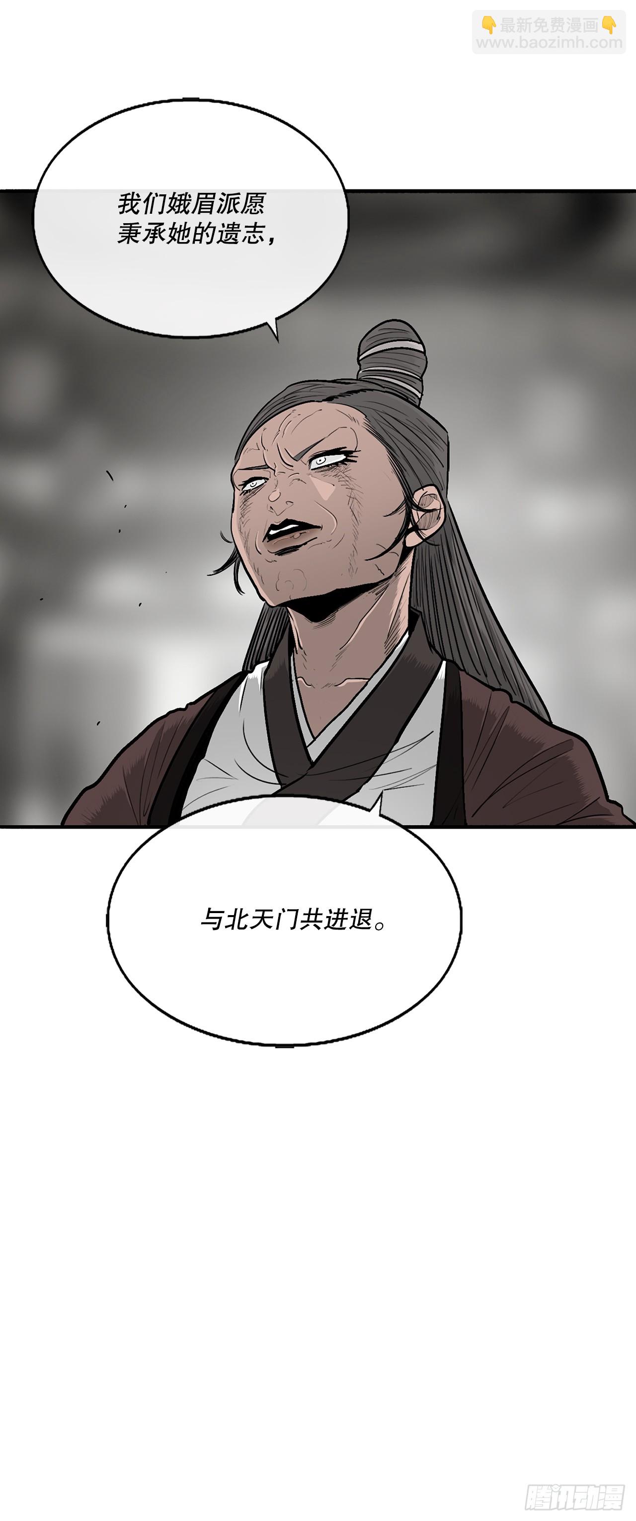 151.四派联合62