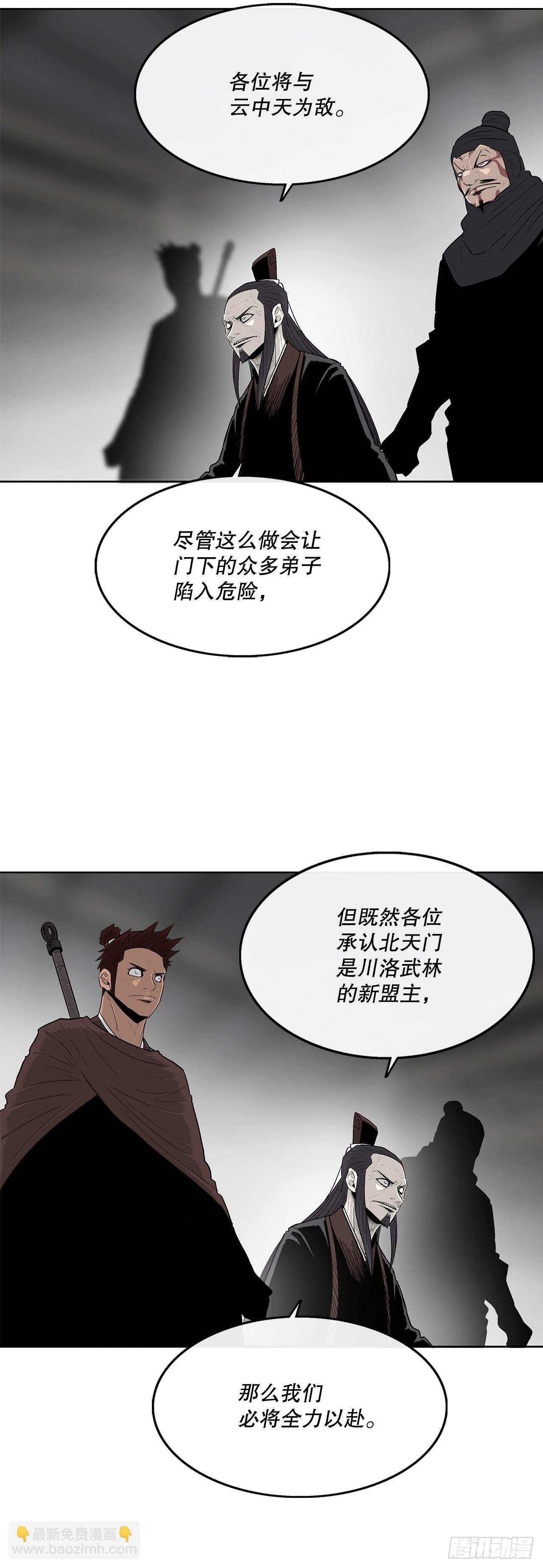 151.四派联合63