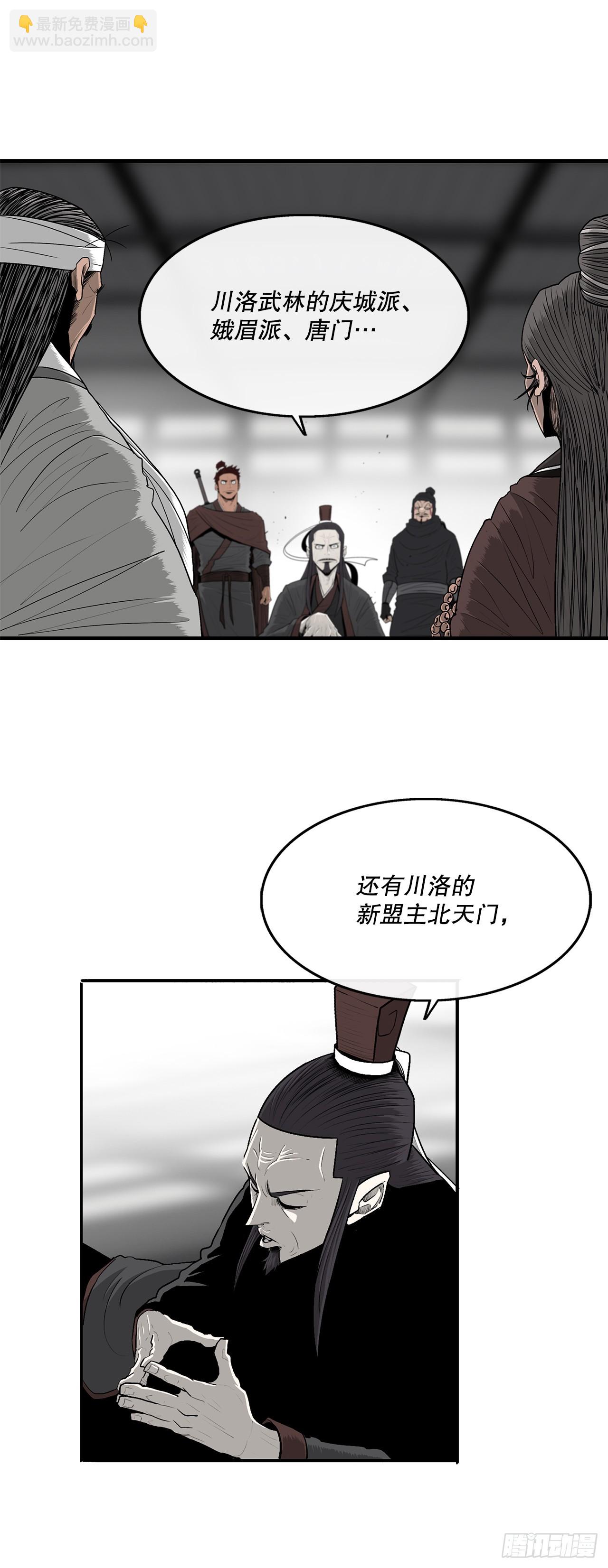 151.四派联合64