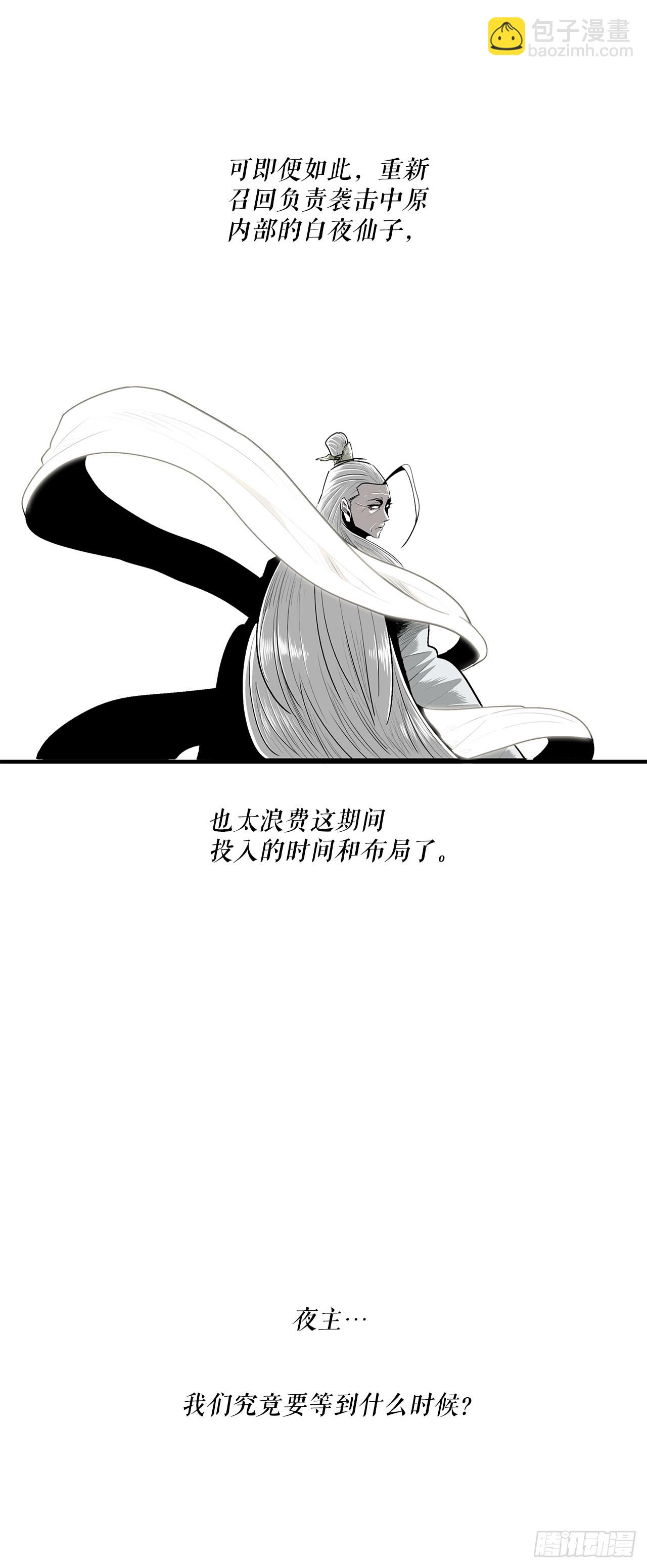 152.新混魔12