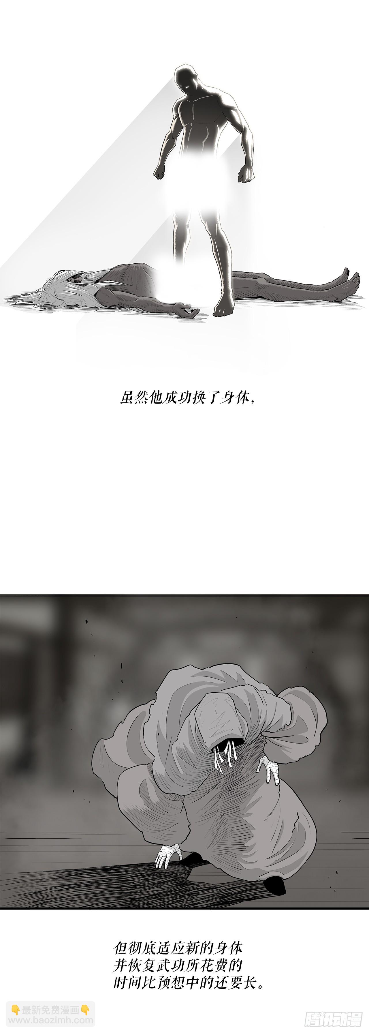 152.新混魔13