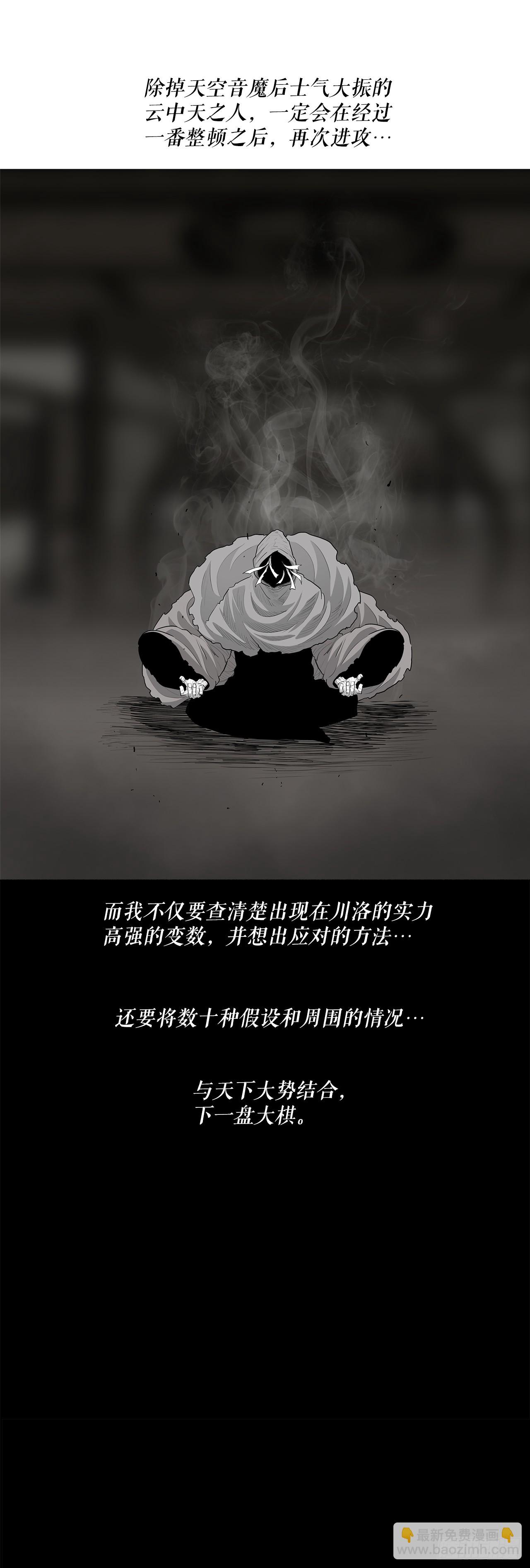 152.新混魔15
