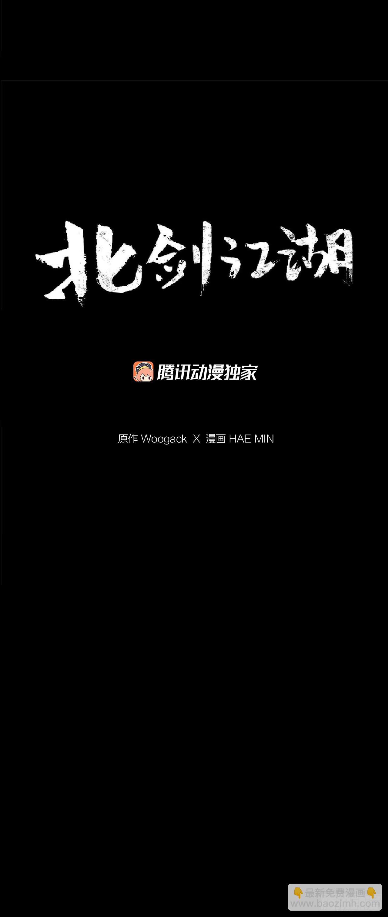 152.新混魔16