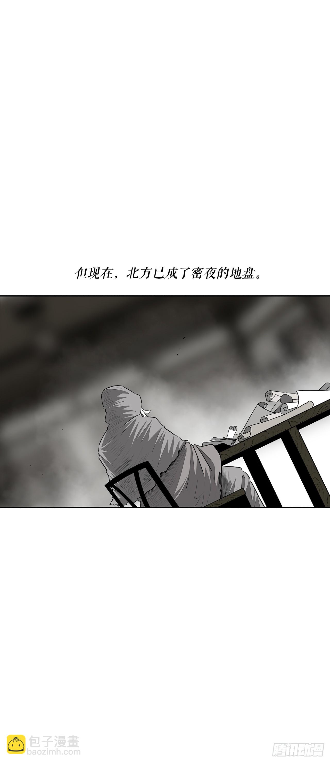 152.新混魔2