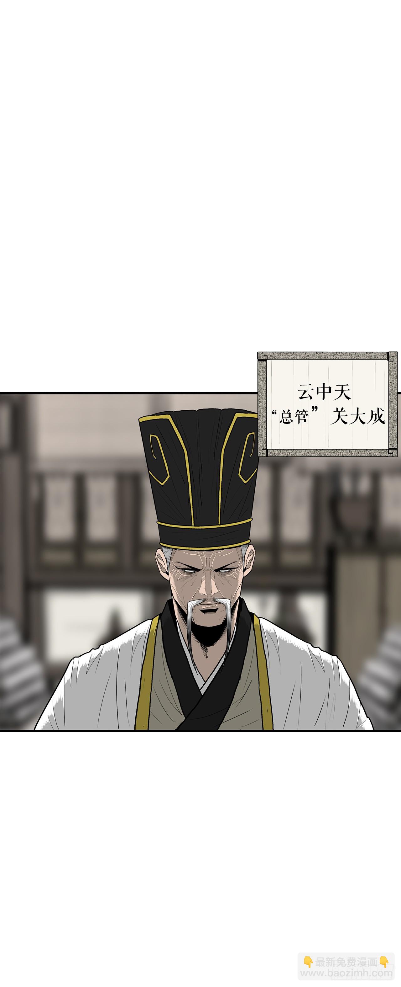 152.新混魔20