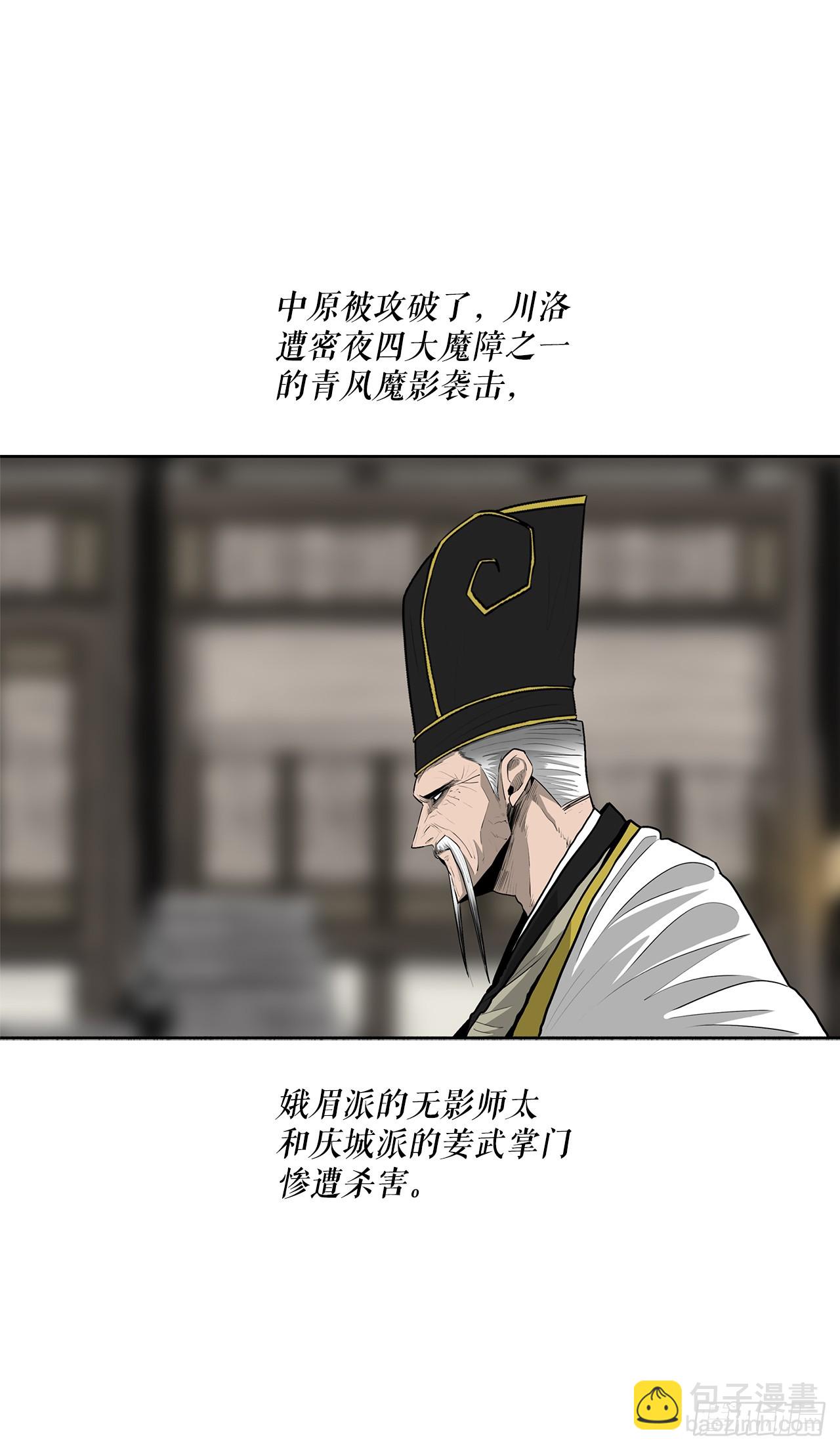 152.新混魔21