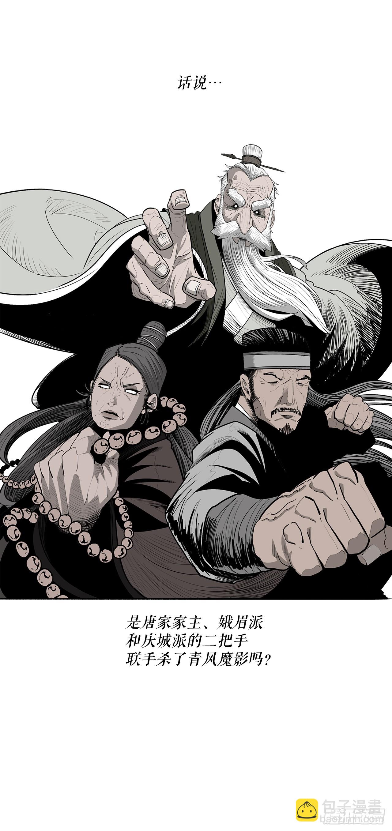 152.新混魔22