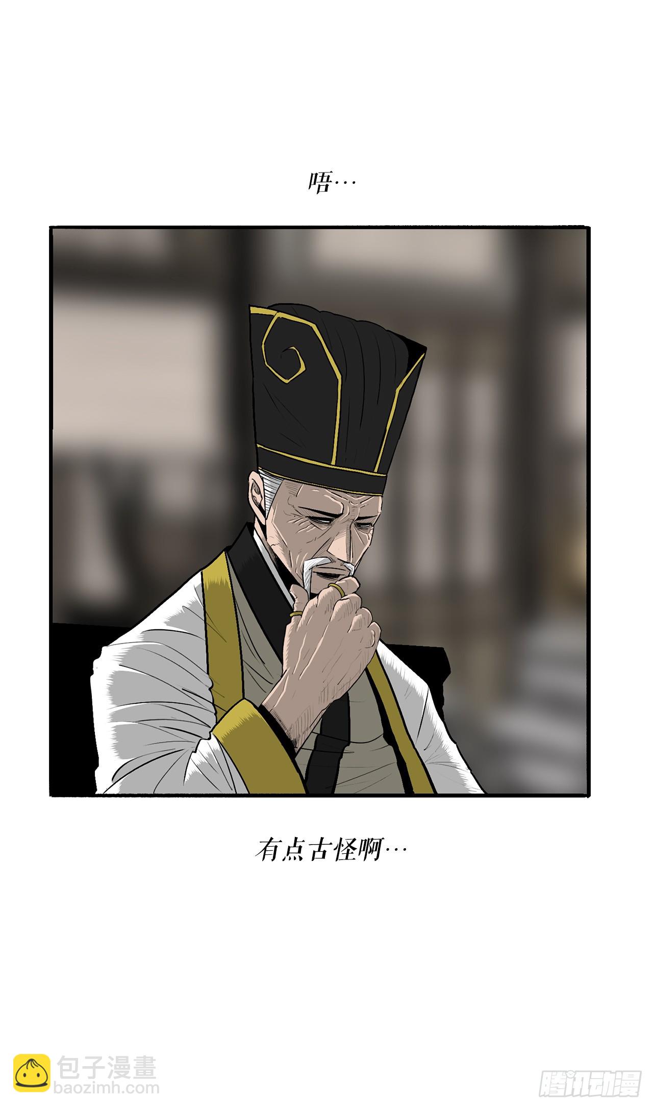 152.新混魔23
