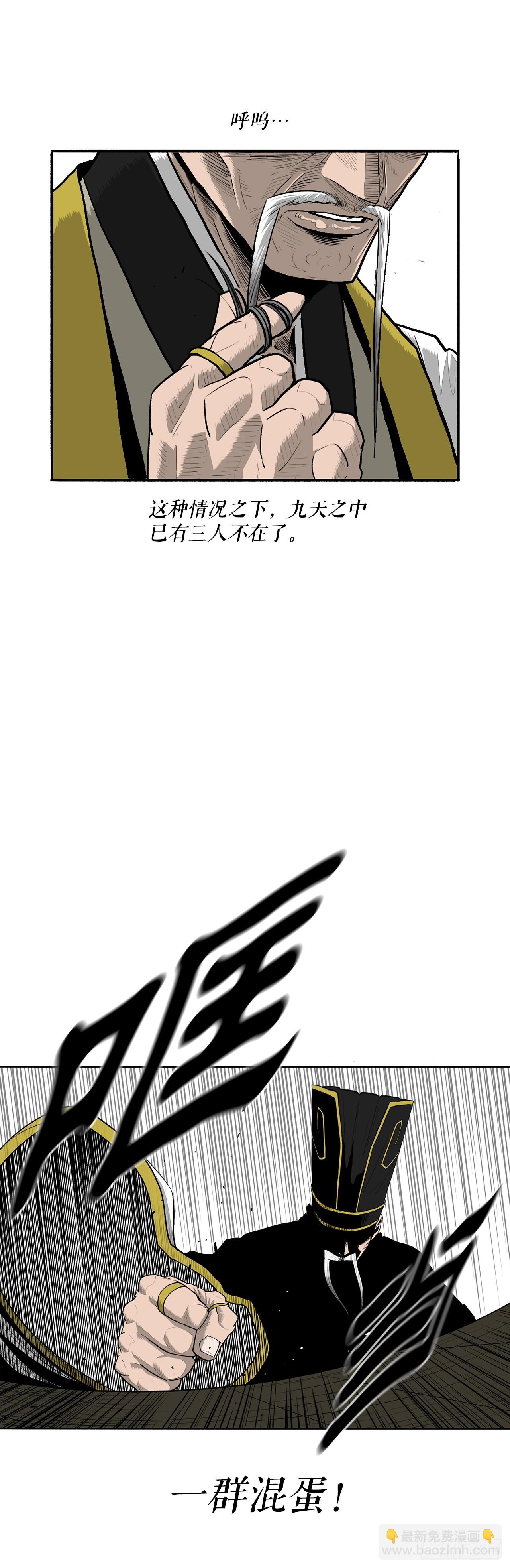 152.新混魔24