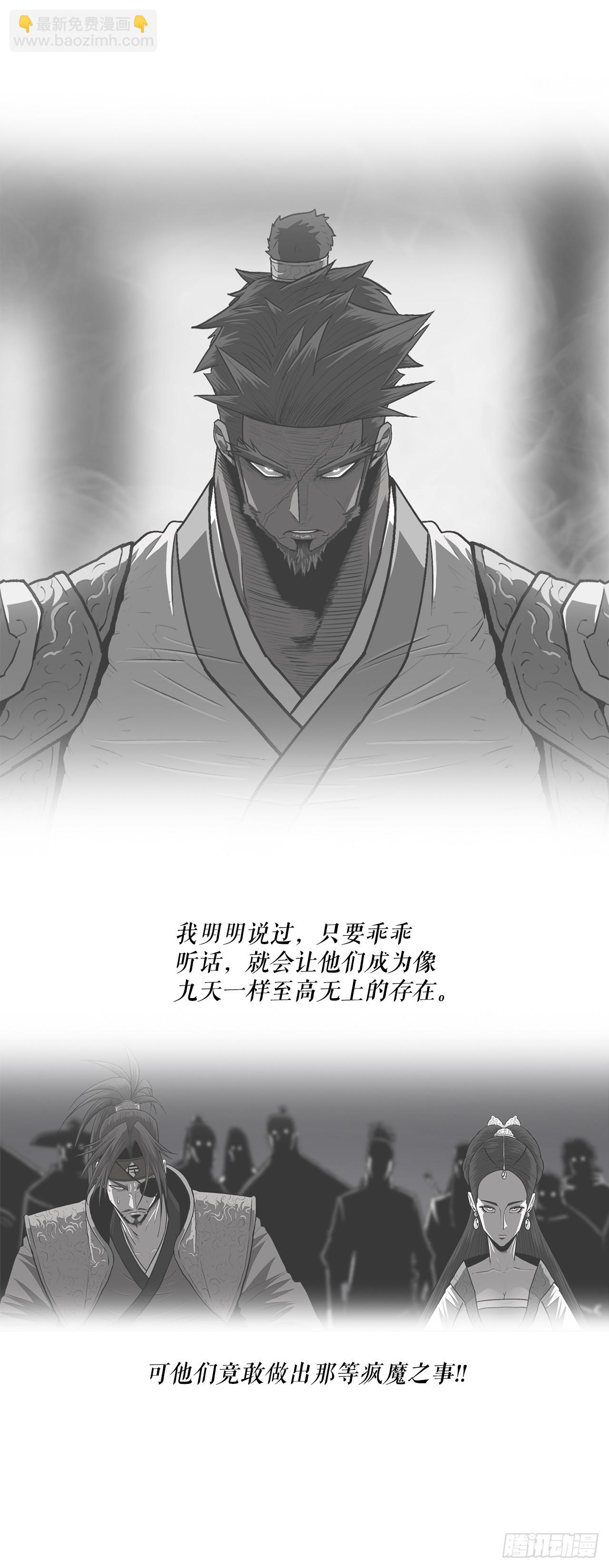 152.新混魔25