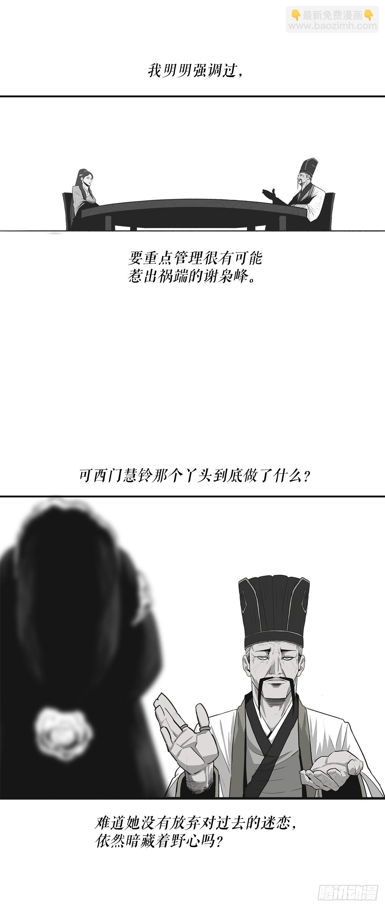 152.新混魔26
