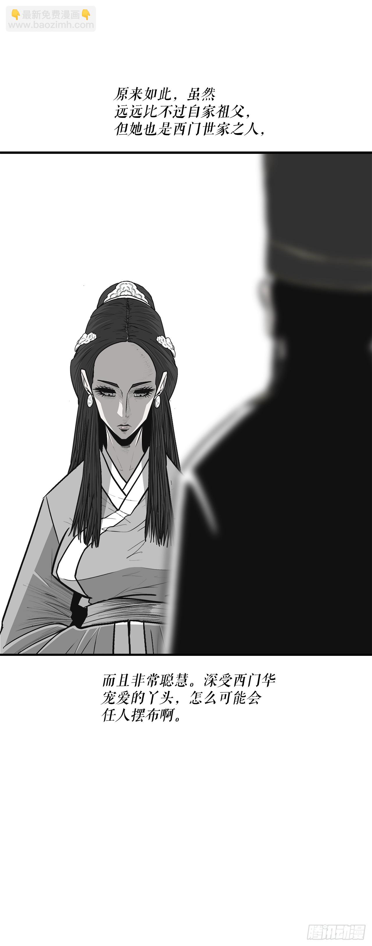 152.新混魔27