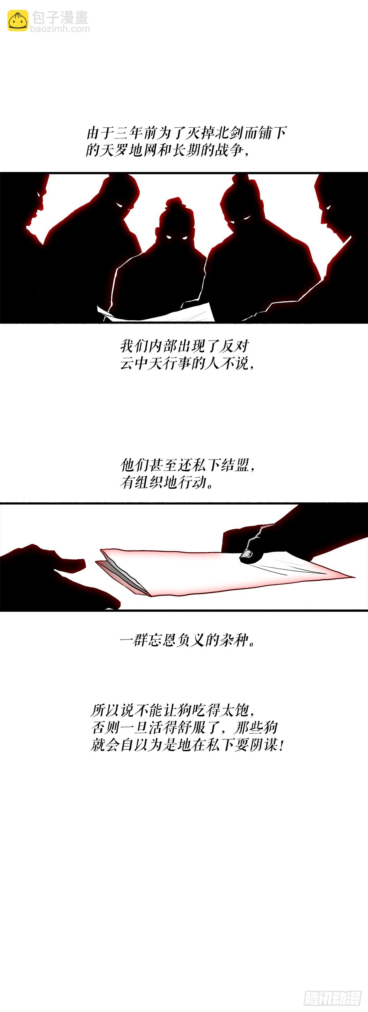152.新混魔29