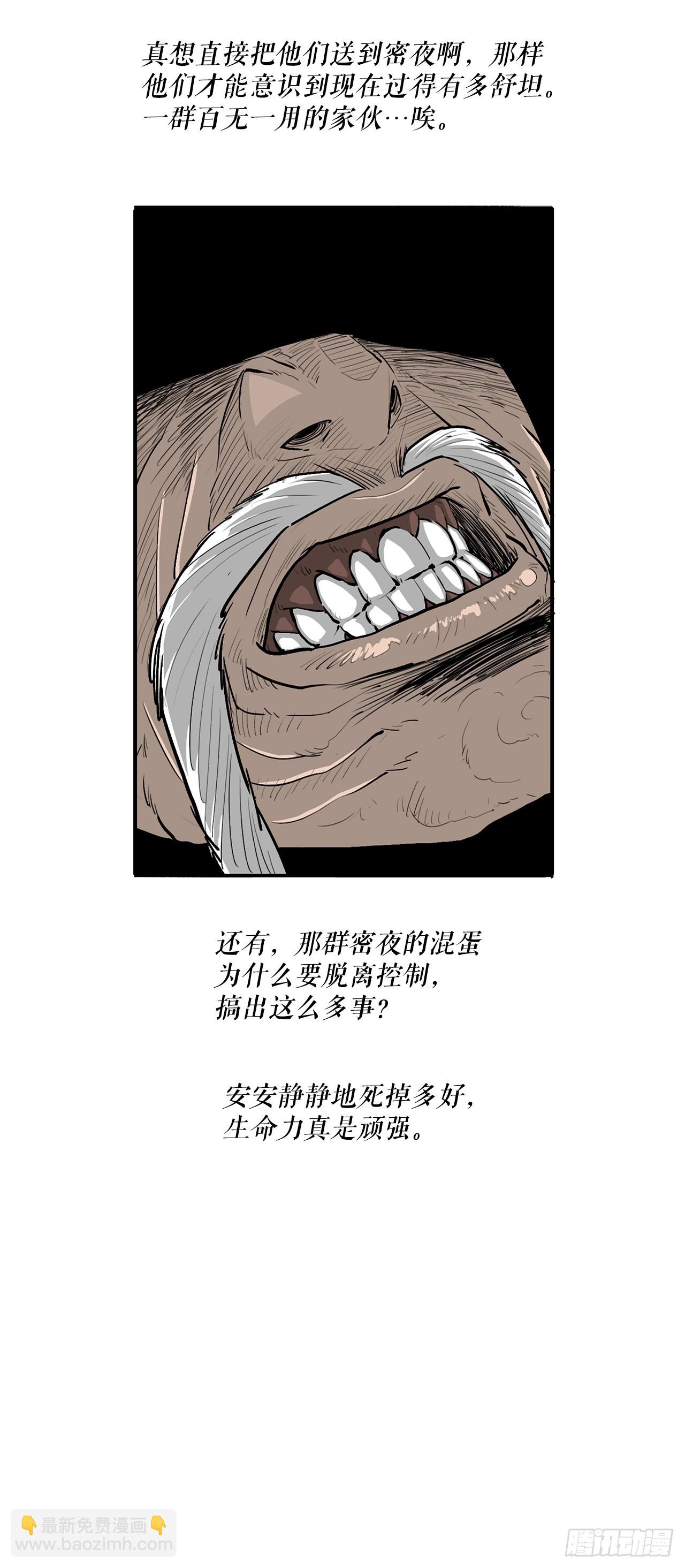 152.新混魔30
