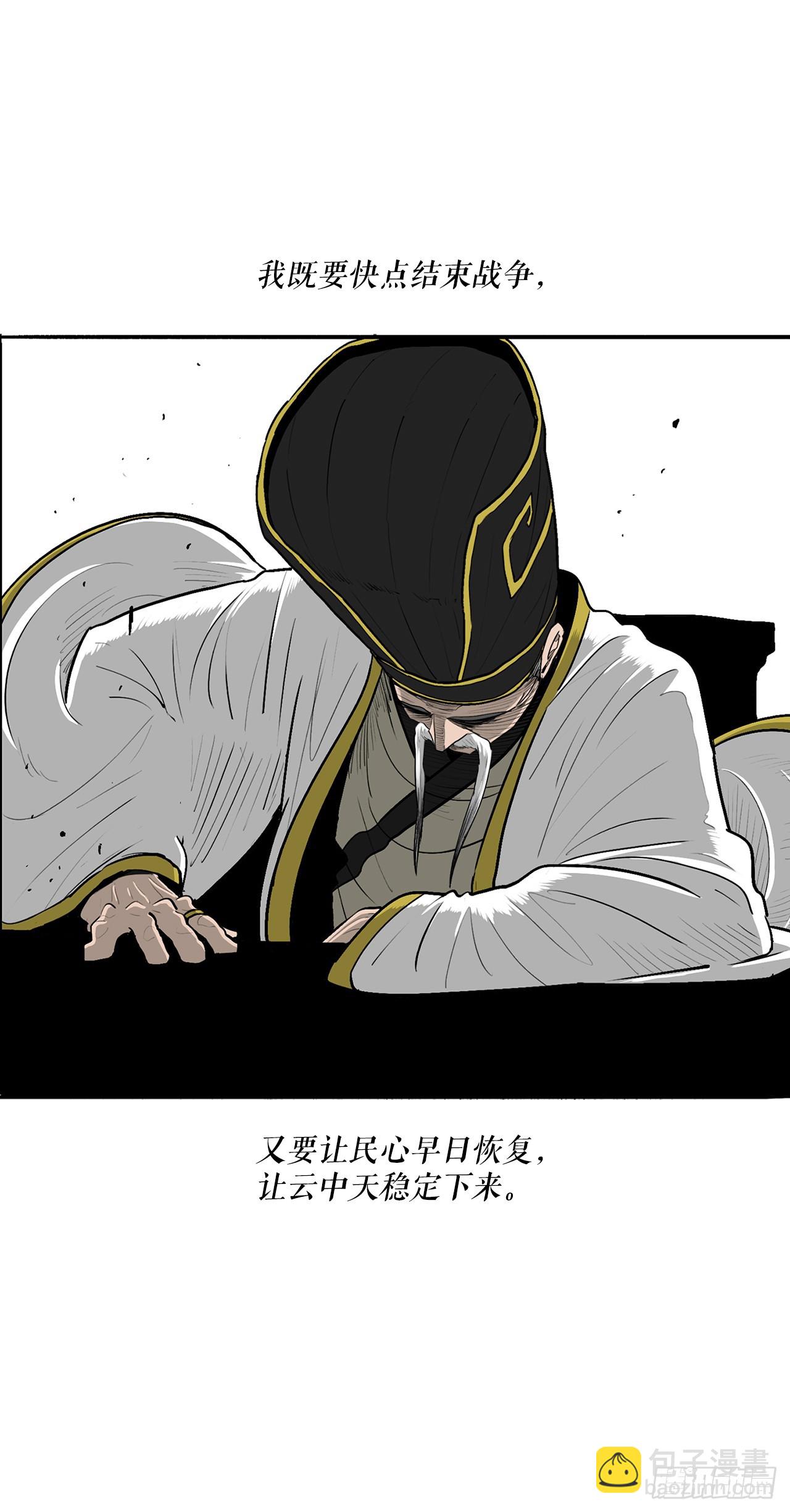 152.新混魔31
