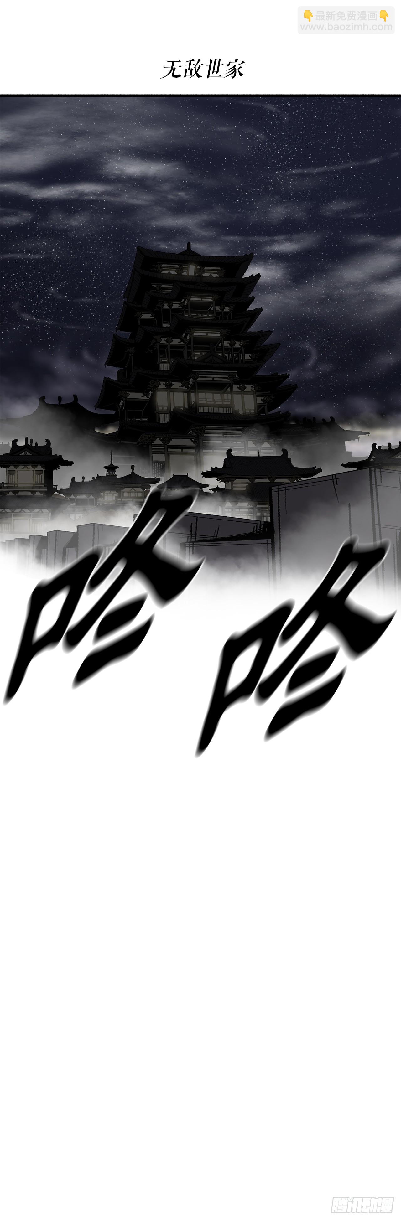 152.新混魔33