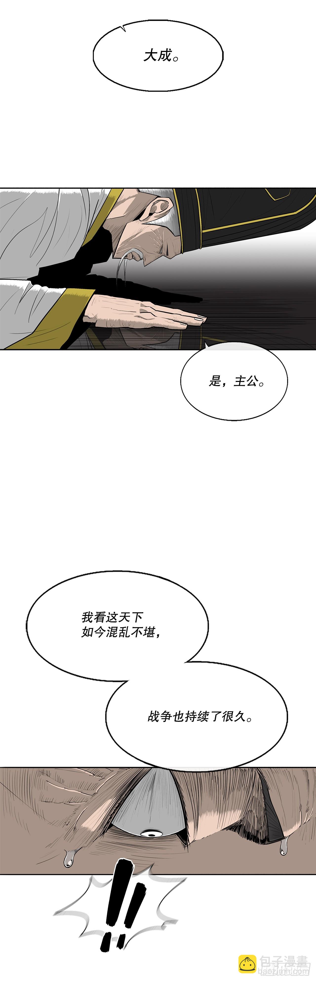 152.新混魔35