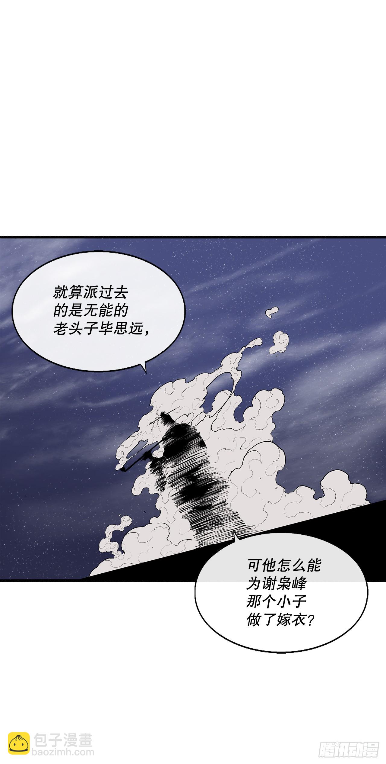 152.新混魔37