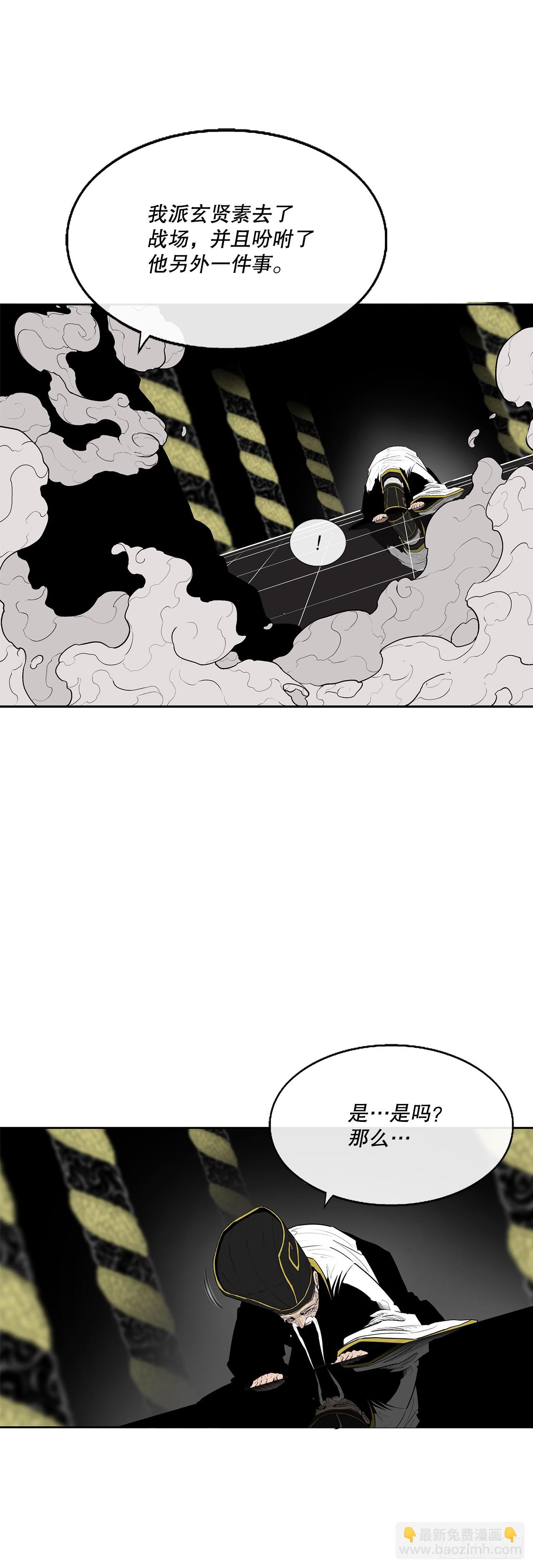 152.新混魔39