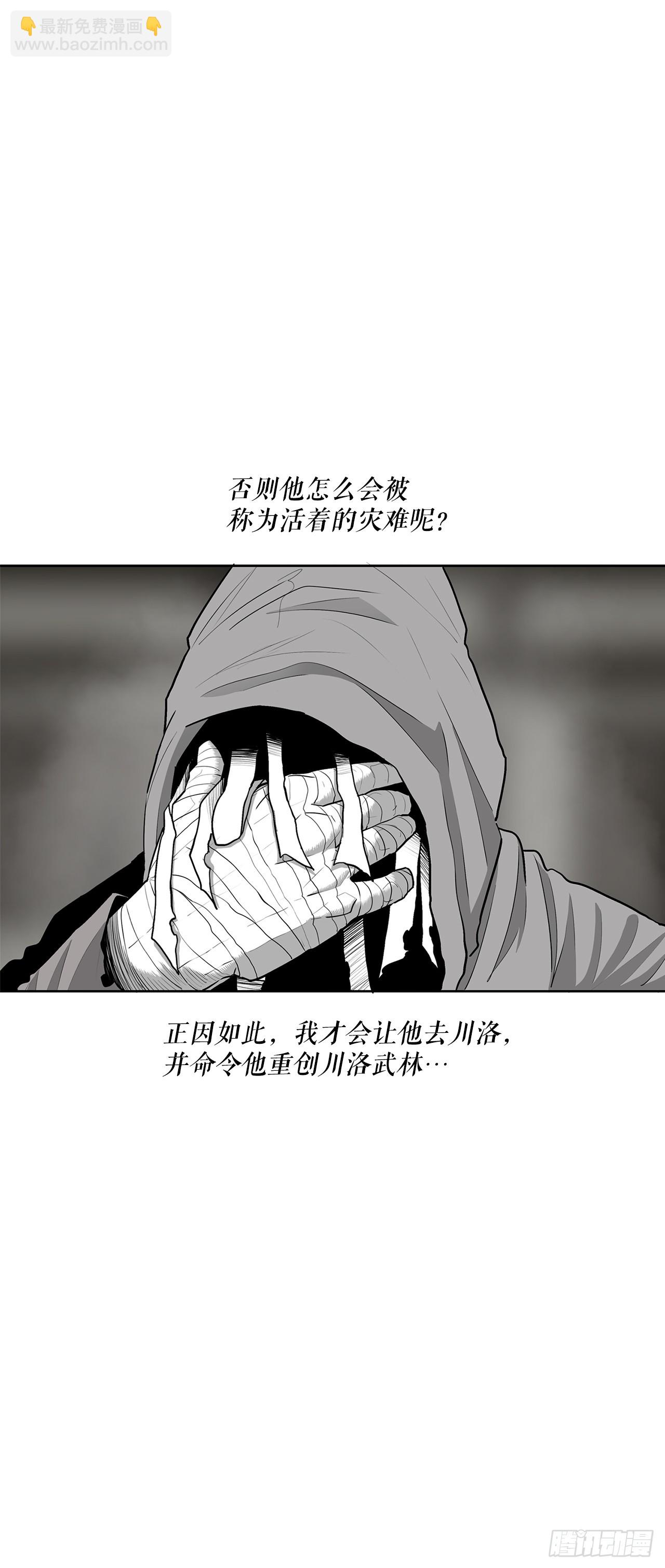 152.新混魔4
