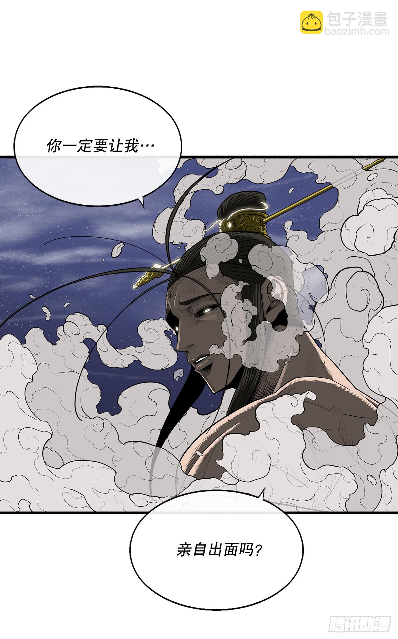 152.新混魔40