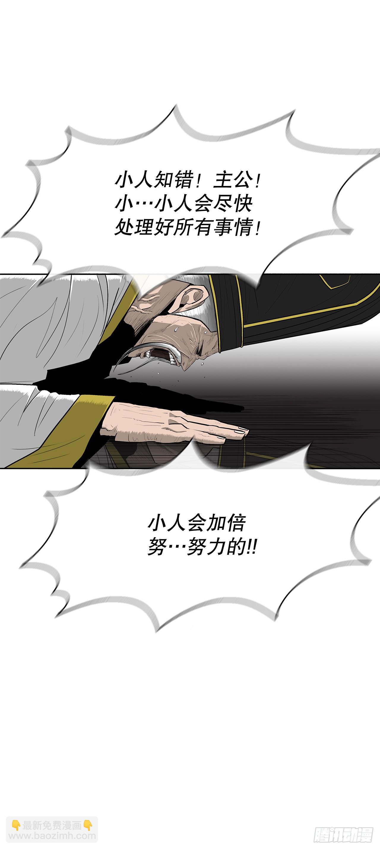152.新混魔47