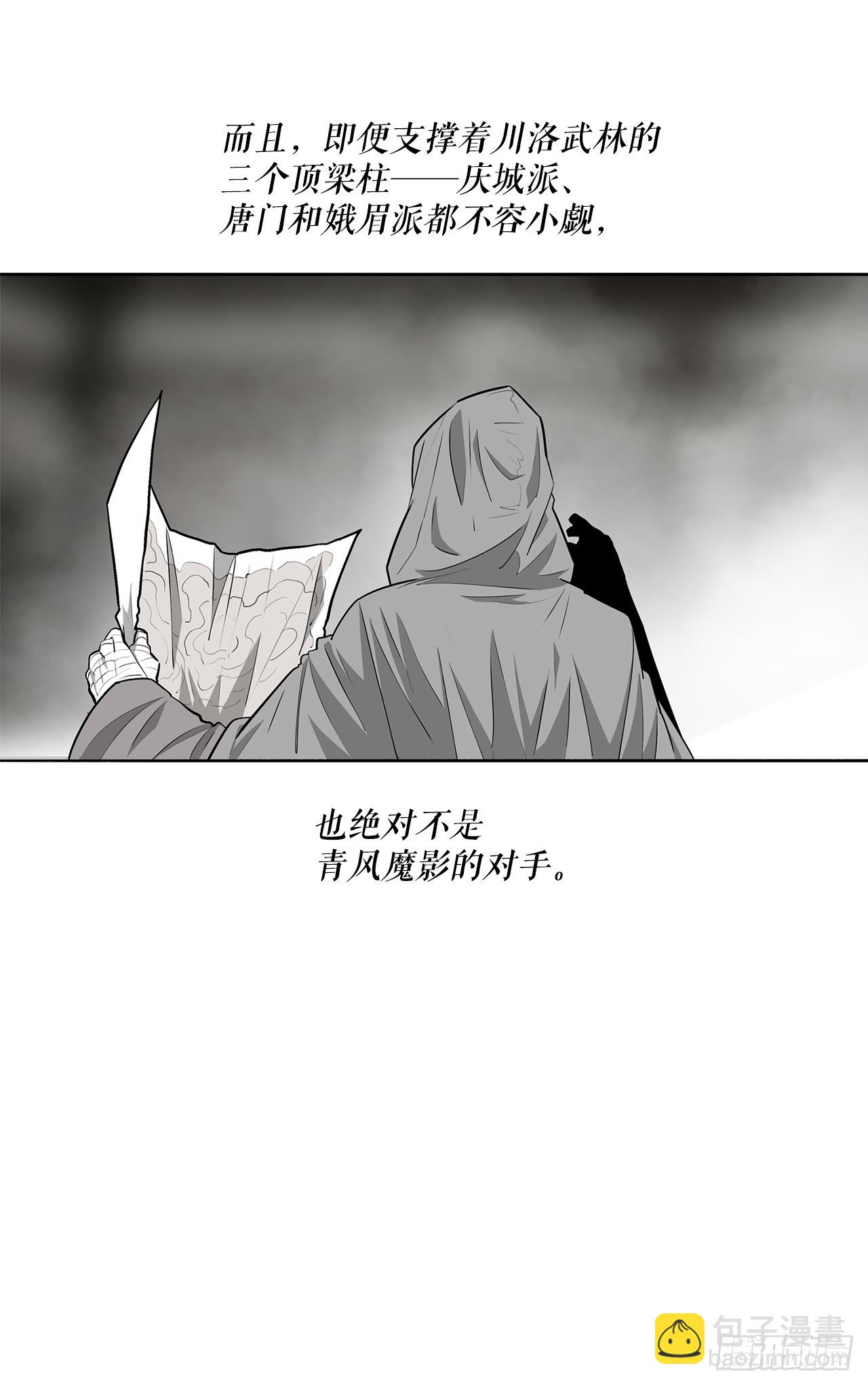 152.新混魔5